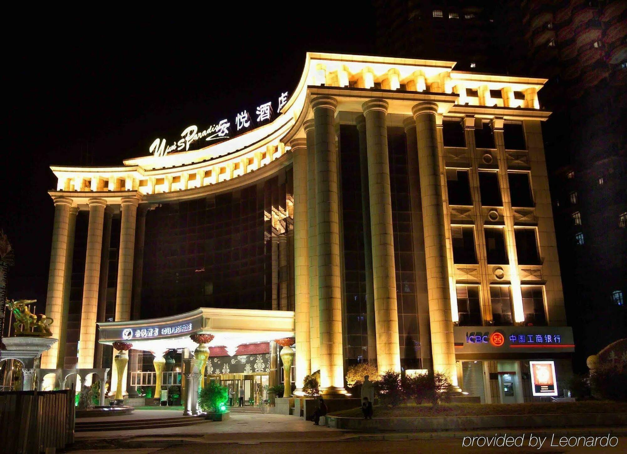 Mercure Shanghai Yu Garden Kültér fotó